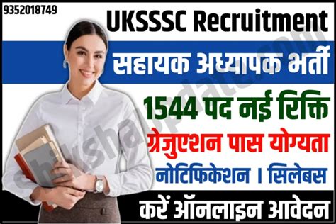 uksss.gov in|UKSSSC LT Grade Teacher Recruitment 2024 Apply Online .